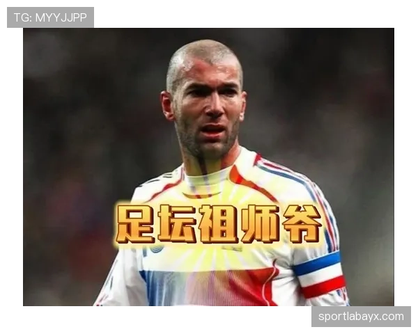 齐达内重返足坛：从传奇球员到教练的华丽转身