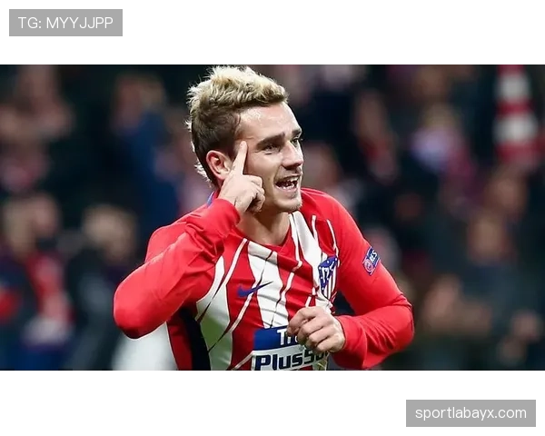 格列兹曼状态回升，精彩表现助力球队焕发新生