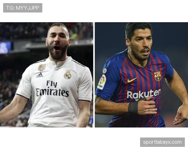 本泽马与苏亚雷斯全能性之争：战术角色与进攻贡献如何体现差异？