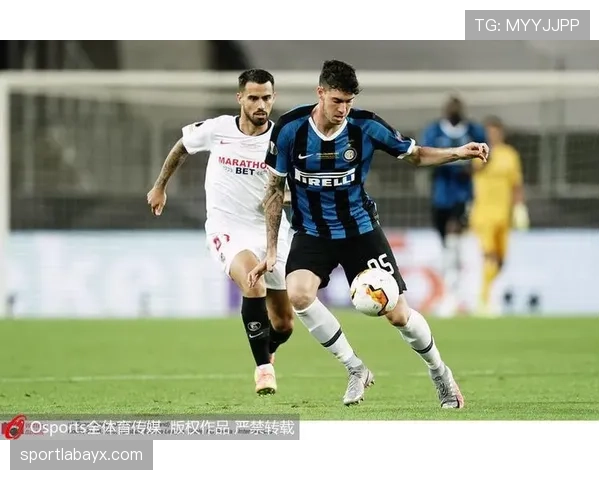 国际米兰欧战表现受限，上限难破是否源于关键战稳定性不足？